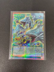 2026年最新】ドラゴン・導きの呼笛の人気アイテム - メルカリ
