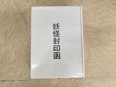 新品 通常葉書 85円 200枚セット ぽすくま - メルカリ