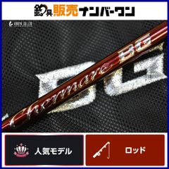 メジャークラフト エヌワン NSS-902SSJ スピニングロッド 2ピース