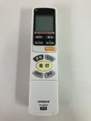 HITACHI 日立 シーリングライトリモコン IR-A06HUのサムネイル