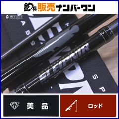 シマノ 08 BB-X ハイパーフォース Mg 2500DHG SHIMANO BB-X HYPERFORCE
