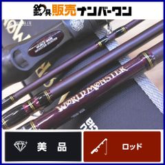 メジャークラフト エヌワン NSS-902SSJ スピニングロッド 2ピース