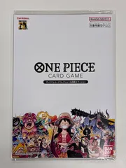 2026年最新】プレミアムカードコレクション ワンピースカード25周年の