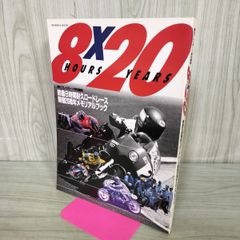 中古] 目でみる 岩手一世紀 岩手日報創刊110周年記念 昭和61年 1986年