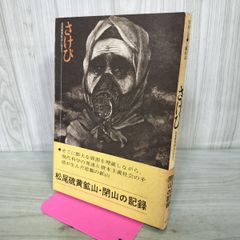 小悪魔ageha アゲハ 2013年 4月号 平成25年 付録欠 020014 - メルカリ