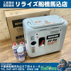 引取限定】動作良好 デンヨー(Denyo) ガソリンエンジン発電機 GA 
