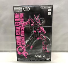 MG エコプラ ガンダムエクシア エールストライクガンダム リサーキュ