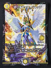 カードファイト!! ヴァンガード 絆を架ける叡智の魔術王 ソロモン RRR