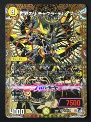 2026年最新】チャクラデルフィンの人気アイテム - メルカリ