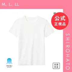 【メール便】【新品】グンゼ GUNZE アセドロン 鹿の子 クルーネック Tシャツ 半袖 インナー メンズ(M、L、LL)のサムネイル