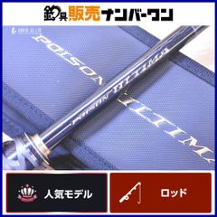 未使用 シマノ×ジャッカル 17ポイズンアルティマ 174MH-G ベイト