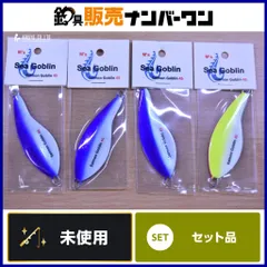2026年最新】シーゴブリンの人気アイテム - メルカリ