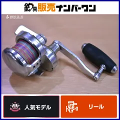 スタジオオーシャンマーク ブルーヘブン BH-L80 Hi/L 左 STUDIO OCEAN MARK BLUE HEAVEN ベイトリール ジギング オフショア 船釣りのサムネイル