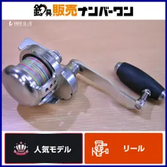 スタジオオーシャンマーク ブルーヘブン BH-L80 Hi/L 左 STUDIO OCEAN MARK BLUE HEAVEN ベイトリール ジギング オフショア 船釣りのサムネイル