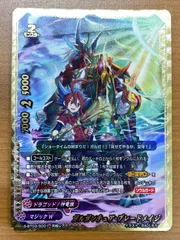 状態A ガルガンチェア・ブレードメイジ 究極レア BT03/S001 バディファイトのサムネイル