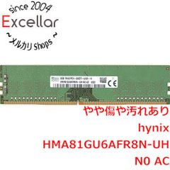 パ*郎様 SK hynix 16GB DDR4 メモリ HMAA2GU7CJR8 - メルカリ