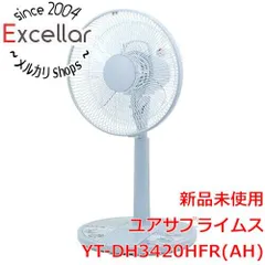 [bn:12] 【新品(開封のみ)】 ユアサプライムス　リビング扇風機 YT-DH3420HFR(AH)　ブルーグレーのサムネイル