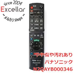 2026年最新】Panasonic DMR-BW870の人気アイテム - メルカリ