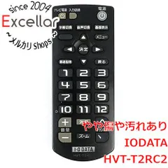 [bn:2] I-O DATA　地デジチューナー用リモコン　HVT-T2RC2のサムネイル
