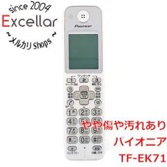[bn:1] Pioneer　デジタルコードレス留守番電話機 増設用子機　TF-EK71　本体のみのサムネイル