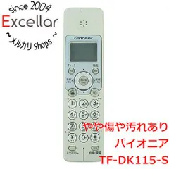 [bn:16] Pioneer　増設子機　TF-DK115-S　本体のみのサムネイル