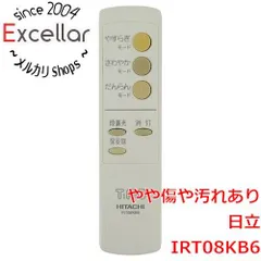 [bn:16] HITACHI　照明リモコン　IRT08KB6　電池カバーなしのサムネイル