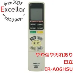 [bn:18] HITACHI　照明リモコン　IR-A06HSU　電池カバーなしのサムネイル