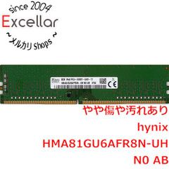 ニ*生様 HP 8GB DDR5-5600B メモリー - メルカリ