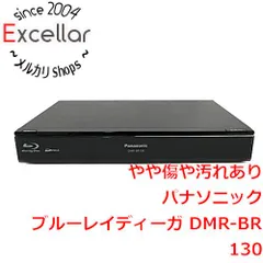 2026年最新】DMR-BR130 中古の人気アイテム - メルカリ