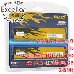 [bn:0] CFD ELIXIR　デスクトップ用 W3U1600HQ-2G　DDR3 PC3-12800 2GBx2枚組 元箱ありのサムネイル