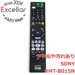 2026年最新】bdz-ew520 リモコンの人気アイテム - メルカリ