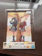 リコリス・リコイル 1番くじ C賞 ビジュアライズフレームのサムネイル