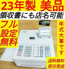 美品シャープレジスター　XE-A207　PC連携売上管理設定無料　205000のサムネイル