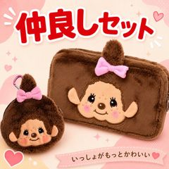 未開封品 チ。 地球の運動について フィンガー マスコット ぬいぐるみ