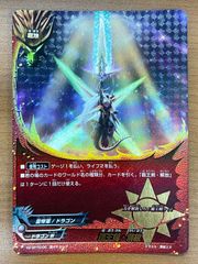 状態A 不敵な笑み 狂三 SP サイン DAL/W99-001SP ヴァイスシュヴァルツ
