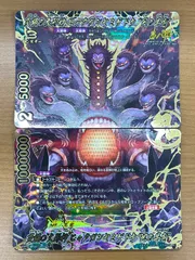 状態A 災禍の大邪神 ヒャクガンヤミゲドウ 天地 2枚セット シークレット バディファイトのサムネイル