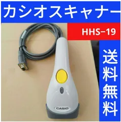 2026年最新】カシオ（casio）ハンドスキャナーhhs－19の人気アイテム
