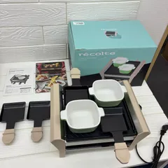 S1272 レコルト ラクレットアンドフォンデュメーカー 265472771のサムネイル