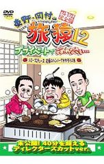 図説倉敷・総社の歴史／太田健一【監修】 - メルカリ