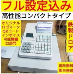 2026年最新】シャープ XE-A280の人気アイテム - メルカリ