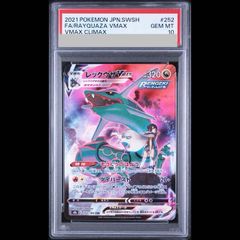 PSA10】オドリドリex SAR 111/080 1枚 - メルカリ