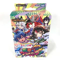 遊戯王　フランス語版未開封BOX BLGG 遊戯王 フランス語版未開封BOX BLGG - メルカリ