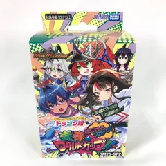 デュエマデッキ 超次元付き。3重スリーブ 青春ワールドカップ未開封お付けします 2026年最新】ドラゴン娘 青春の人気アイテム - メルカリ