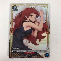 ユニオンアリーナ 無職転生 Cパラレルエリス - メルカリ
