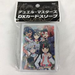 ドラゴン娘 スリーブ 未開封 - メルカリ