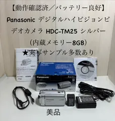 2026年最新】HDC-TM25の人気アイテム - メルカリ
