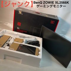 ジャンク】ZOWIE XL2566K ゲーミングモニター 動作不良 - メルカリ