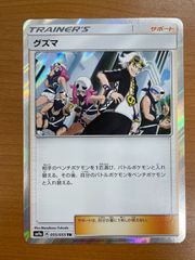 未開封 プロモパック 1パック ポケカの夏がキタ ポケモンカードゲーム