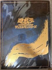 遊戯王 浮世絵 ブルーアイズ 未開封 - メルカリ