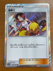 状態B 流冷の氷竜 ロワ・ミセリア 究極レア UB03-S003 バディファイト